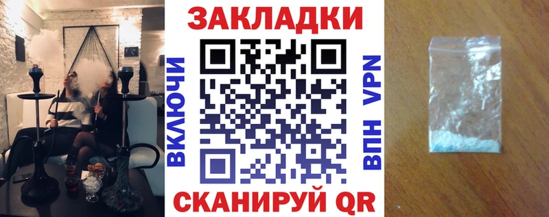 Купить Cocaine  АМФЕТАМИН  A PVP  Бошки Шишки  Меф  Вытегра