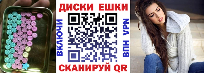 ЭКСТАЗИ 280мг  Купить закладки  Вытегра 