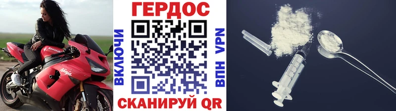 Купить закладки Вытегра Героин белый