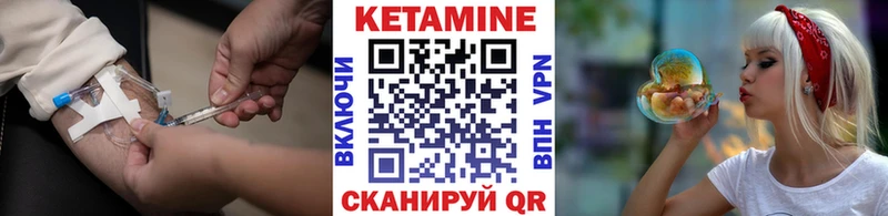 Купить где  Вытегра  Кетамин VHQ 