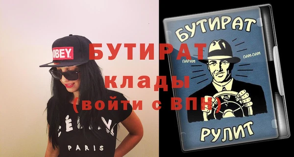 дистиллят марихуана Алзамай