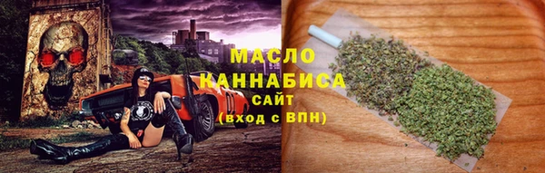 дистиллят марихуана Алзамай