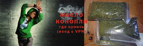 дистиллят марихуана Алзамай