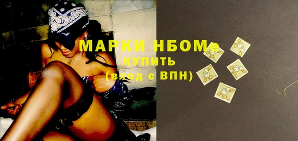 дистиллят марихуана Алзамай