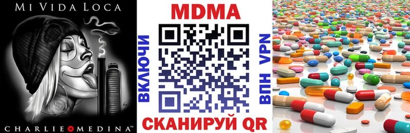 Купить закладки  Вытегра  MDMA VHQ 