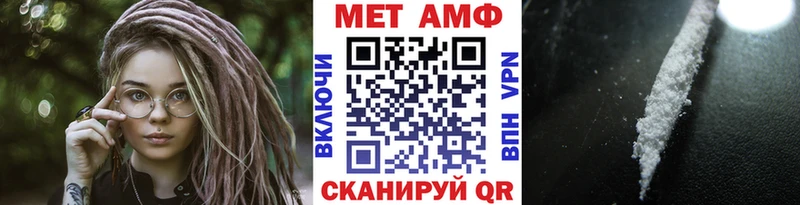 Купить где Вытегра Метамфетамин Декстрометамфетамин 99.9%