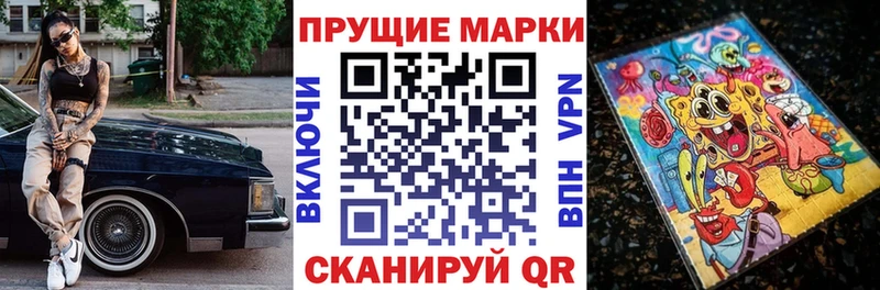 Купить  Вытегра  Марки N-bome 1500мкг 